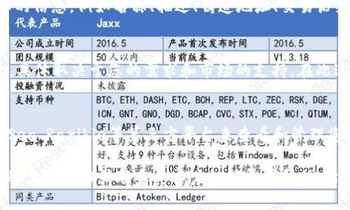 要查看tpwallet上的NFT（非同质化代币），您可以按照以下步骤进行：

1. **登录tpwallet**：
   - 首先，您需要下载并安装tpwallet应用。如果您尚未安装，可以在应用商店（如Google Play或Apple App Store）中搜索并下载。
   - 安装完成后，打开tpwallet应用，并使用您的钱包助记词或私钥登录。

2. **访问NFT页面**：
   - 登录后，您会看到一个主界面。在这里，查找“资产”或“收藏品”选项。
   - 点击该选项，以进入您的资产页面。

3. **查看持有的NFT**：
   - 在资产页面中，您会看到所有的加密资产，包括您拥有的NFT。
   - 如果您已经购买或铸造了NFT，它们应该会在这个页面上显示出来。每个NFT通常会有一个缩略图，以便您可以识别。

4. **具体查看某个NFT**：
   - 点击您想要查看的特定NFT。这里会显示更为详细的信息，例如名称、描述、铸造地址、交易历史等。

5. **与市场互动**：
   - 从NFT页面，您可能还可以选择将NFT出售或转让，具体取决于您的需求和市场的支持。在此过程中，请确保了解市场规则和费用。

6. **其他工具和平台**：
   - 除了tpwallet自身的界面，您还可以使用如OpenSea、Rarible等第三方平台来查看和管理您的NFT。在这些平台上，您可以更直观地浏览和交易NFT。

如果您在上述步骤中遇到任何问题，建议查阅tpwallet的官方文档或联系其客户支持寻求帮助。希望这些信息能帮助您顺利查看和管理您的NFT！