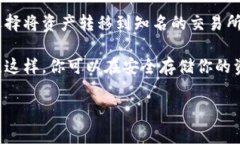 TPWallet 是一款专注于数字货币钱包的应用，主要