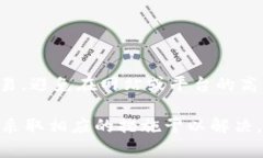 在使用TPWallet购买数字货币时，如果您发现购买的