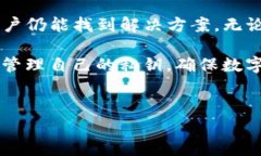 如何找回卸载tpwallet后的私钥在使用加密货币钱包