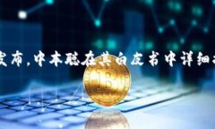 区块链技术最初是在2008年由一个化名为中本聪（