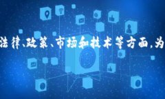 关于 “中国玩tpwallet是合法的吗” 的问题，确实