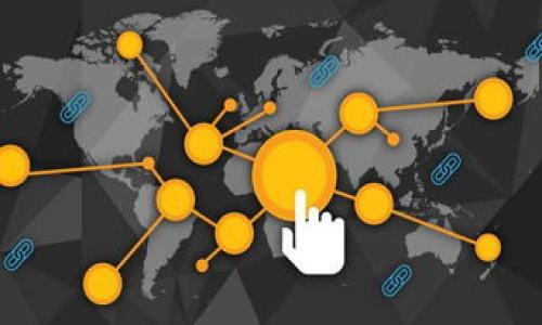 如何解决TPWallet转火币时出现地址未激活的问题

TPWallet, 火币, 地址未激活, 加密货币/guanjianci

引言
在加密货币的世界中，每天都有数以千计的用户在不同的平台之间转移资产。本篇文章将聚焦于TPWallet与火币交易所之间的转账问题，特别是关于“地址未激活”的提示。此问题对于许多初入加密货币领域的用户来说，可能会造成困惑和不必要的焦虑。本文旨在帮助读者深入理解这一问题，并提供详细的解决方案。

什么是TPWallet？
TPWallet是一款多功能的加密货币钱包，支持多种数字资产的存储和交易。它的用户界面友好，适合新手使用。然而，正因为其功能多样，用户在操作时可能会遇到一些常见的问题，例如转账时出现的“地址未激活”提示。

火币交易所简介
火币是全球知名的加密货币交易平台之一。它提供多种加密货币的现货交易和衍生品交易。火币的用户遍布全球，吸引了大量的投资者和交易者。由于其交易流动性强、手续费低等特点，火币成为了很多用户进行交易的首选平台。

转账过程中的常见问题
在使用TPWallet向火币转账时，用户可能会遇到“地址未激活”的错误提示。这通常意味着所提供的地址在火币交易平台上并未完成激活或注册。这种情况让许多新手用户感到沮丧。然而，解决这类问题的步骤相对简单。

为何出现“地址未激活”？
出现“地址未激活”提示的原因多种多样。以下是一些常见的原因：
ul
    listrong地址错误：/strong用户在输入转账地址时，可能会出现拼写错误或格式错误。/li
    listrong地址未注册：/strong有可能使用了一个新的地址，而该地址尚未在火币交易所进行过任何操作，导致系统识别为未激活状态。/li
    listrong网络问题：/strong有时，由于网络延迟或问题，转账信息未能成功发送到火币服务器。/li
/ul

如何解决“地址未激活”的问题？
针对上述提到的问题，用户可以通过以下步骤来解决：

h4检查输入的地址/h4
首先，仔细检查你在TPWallet中输入的火币接收地址，确保没有拼写错误。确保每一个字符都准确无误。由于加密货币地址具有唯一性，所以即使一个字符错误，都会导致转账失败。

h4确认地址是否激活/h4
访问火币官网，登录你的账户，查看该地址是否可以进行交易。如果是新地址，可能需要先进行一次小额的充值，激活该地址。

h4咨询火币客服/h4
若仍然遇到问题，可以直接联系火币的客服团队。他们可以帮助你查看该地址的状态，并提供详细的解决方案。

在TPWallet中进行安全操作
在数字资产的管理和交易中，安全性始终是用户最关注的问题。因此，在进行转账操作时，一定要确保以下几点：
ul
    listrong启用双重验证：/strong许多加密钱包和交易所都提供双重验证功能。开启后，即使账号密码泄露，黑客也难以进行操作。/li
    listrong定期更换密码：/strong为了避免账号被盗，用户应定期更换钱包和交易所的密码。/li
    listrong小额测试转账：/strong在进行大额转账前，可以先进行小额测试。这有助于确保一切正常。/li
/ul

总结
在使用TPWallet与火币进行交易时，遇到“地址未激活”的提示并非罕见。了解这个问题的原因及解决方式，是每一位加密货币投资者必备的知识。在进行相关操作前，确保对每一步都有充分的了解和准备，以保障自己的资产安全。

通过本文的详细解析和建议，希望能够帮助广大用户顺利进行TPWallet与火币之间的转账操作。如有其他问题，欢迎继续关注我们的更新！

FAQ
h41. TPWallet安全吗？/h4
TPWallet致力于为用户提供安全的存储和交易环境，但用户在使用时也需自行加强安全防护措施。

h42. 火币是否支持所有加密货币？/h4
火币支持多种主流加密货币，但并不是所有数字资产都可以在火币上交易，用户需提前确认。

h43. 如果转账失败，怎么办？/h4
若转账失败，用户可以查看交易记录，确认状态，并联系相关客服进行咨询。