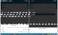在TP Wallet中，您可以购买USDT（Tether）。TP Wallet是