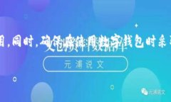 看起来您提到的是与TP钱包相关的一个问题。如果