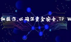 要将OKEx的代币存入TP Wallet，您需要遵循一些简单