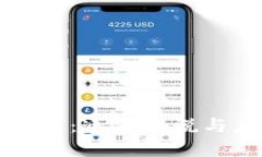 区块链兀币：通俗解说与应用前景