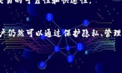 在TPWallet中，用户的转账记录是由区块链技术所驱