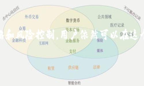 在加密货币和区块链的生态系统中，