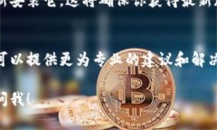 很抱歉，你遇到了这个问题。关于“tpwalletapp突然