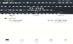 在使用TPWallet进行加密货币交易时，交易失败的原