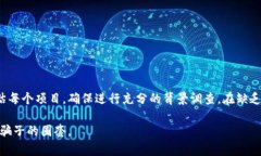 关于tpwallet自定义币是否为骗子的问题，首先需要