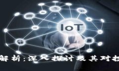 币安链区块时间解析：深入探讨及其对投资者的