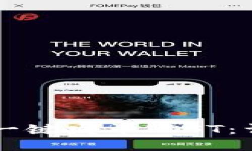 在TPWallet上如何一键发币IOST：详细步骤与实用技巧