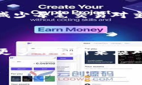 截至我最后的更新（2023年10月），比特币的区块链账本已经达到非常庞大的规模。比特币网络自2009年启动以来，每个区块大约每十分钟被生成一次，并且每个区块的大小限制在1MB。这意味着随着时间的推移，区块链账本的大小逐渐增加。

### 比特币区块链的当前规模

截至2023年10月，比特币区块链的总长度超过了800,000个区块。这使得整个账本的大小接近450GB左右。这样的数据量意味着个人用户在运行自己的全节点时，必须有相应的存储空间来保存整个区块链。

### 区块链账本的增长速度

每年，比特币网络会生成大约52,560个新块。由于每个块的大小达到1MB，理论上，区块链每年以上可以增加近52GB的数据。因此，如果没有进行任何其他技术的或改变，区块链的总大小将继续按照这个速度增长。

### 如何影响用户

由于比特币的区块链账本越来越大，用户在使用比特币或运行全节点时，存储和带宽的需求也逐渐增加。这对普通用户来说，意味着他们需要更有能力的硬件以及更快的互联网连接才能够理想地参与比特币网络。

### 对比特币网络的影响

区域链的大小增长也促使一些新的技术的发展，例如“闪电网络”。这种二层解决方案使交易能够更快更便宜地完成，并且能够减少每笔交易对主链的负担，因此，在一定程度上缓解了对区块链规模不断增长的担忧。

### 结论

比特币区块链账本的规模是庞大的，已经对硬件和网络造成了影响。随着区块链技术的发展和解决方案的出现，相信未来会有更多的创新来应对这些挑战。虽然目前区块链的存储需求在不断增加，但同时也促使更多的用户和开发者去寻找更高效的方式来利用这一技术。

如果你对比特币区块链的规模变化有进一步的兴趣，或者想了解如何参与、投资或使用比特币，请继续关注相关的资料与动态！