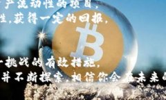 如何在市场疲软时成功交易TPWallet貔貅币：清晰策