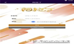 区块链币游：揭秘背后的真实与虚幻