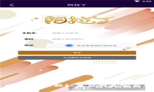 区块链币游：揭秘背后的真实与虚幻