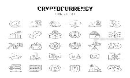 区块链零基础炒币技巧：从入门到盈利的实用指南/  
区块链, 炒币, 投资技巧, 数字货币/guanjianci  

引言  
随着区块链技术的兴起，越来越多的人开始关注数字货币。炒币，作为一种新兴的投资方式，吸引了大量投资者的目光。然而，许多新人对这个领域感到陌生，不知从何入手。本文将介绍一些零基础的炒币技巧，帮助你在这个波动频繁的市场中找到盈利的机会。  

区块链基础知识  
在开始炒币之前，了解区块链的基本概念是非常重要的。区块链是一种去中心化的分布式账本技术。它确保了所有交易的透明性和安全性。每一笔交易都会被记录在一个区块中，并通过网络中的节点进行验证，确保信息的真实性。  
除了区块链的基础知识，了解加密货币的基本特点也很重要。加密货币使用密码学技术确保安全性和隐私性。比特币以其去中心化特点而闻名，除了比特币，还有以太坊、瑞波币等多个种类的数字货币。每种货币都有其特性和应用场景。  

炒币市场的运作机制  
理解市场的运作机制可以帮助我们做出更明智的投资决策。炒币市场充满了波动，价格会因为多种因素而上下波动，包括市场情绪、政策变化以及技术进展。要在这个市场中生存，我们需要时刻关注市场动态，并学会分析行情。  
在进行炒币时，投资者需要关注市场流通量、成交量等数据。这些数据将帮助我们判断市场的热度以及可能的价格趋势。此外，社交媒体和新闻报道也会对市场产生重要影响，保持信息的敏感性至关重要。  

选择合适的交易平台  
选择一个可靠的交易平台是成功炒币的关键。市场上有多种交易平台可供选择，包括币安、火币、OKEx等。每个平台都有其优缺点，用户需要根据自己的需求进行选择。  
在选择交易平台时，需要考虑几个因素：安全性、手续费、用户体验和可用的交易对。安全性是最重要的，确保交易平台有良好的安全记录和用户保护措施，可以减少投资风险。  

制定交易策略  
为了提高炒币的成功率，制定合理的交易策略是非常必要的。这包括选择投资的币种、买入和卖出的时机、止损和止盈的设置等。  
新手可以考虑采用“定投”的方式进行投资。即在市场低迷时分批购买，平均成本。这样可以降低风险，并在市场回暖时获得盈利。此外，还可以学会量化交易，通过分析数据和历史趋势来指导交易决策。  

心理素质与风险管理  
炒币的心理素质至关重要。市场的波动时常让人感到恐慌或贪婪。但在投资中保持冷静是非常重要的。切勿因为一时的涨跌而做出情绪化的决策。  
风险管理是另一个关键要素。建议每次投资的金额不超过总资产的10%至20%，以避免重大损失。此外，设定止损点可以在价格下跌时保护自己的资金，限制损失。  

持续学习和适应市场变化  
区块链和炒币市场发展迅速，新的项目和技术层出不穷。投资者必须保持学习的态度，不断更新自己的知识。定期参加线上或线下的区块链活动，加入相关的社交群体，和其他投资者交流心得也是一种有效的方法。  
除了学习技术面和基本面分析，了解市场心理和情绪也非常重要。市场常常受到投机心理的影响，了解这一点可以帮助我们在关键时刻做出更明智的决定。  

总结  
炒币是一项充满风险与机遇的投资活动。在这个竞争激烈的市场中，零基础的投资者也能够通过学习和实践获得回报。遵循本文提供的技巧和建议，不断提升自己的炒币能力，相信你会在区块链的世界中找到属于自己的盈利机遇。  
最后，希望每位投资者都能够理性投资，保持良好的心态，迎接未来的投资挑战。