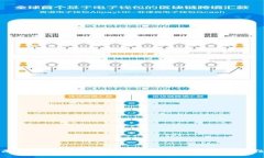 无币公有链的崛起：探索区块链技术的新阶段