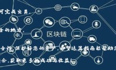   如何在TPWallet中添加USDT：一步步指南与实用技巧