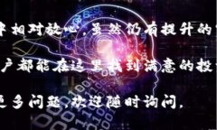    TPWallet：安全可靠的数字钱包与客服服务解析