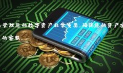 如何从欧意提币到TP Wallet：详细指南随着数字货