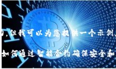 自身没有创造性或独立思考能力，但我可以为您