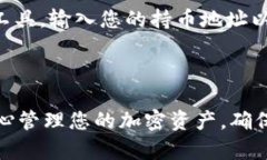 要查询TPWallet中持币的地址，您可以按照以下步骤