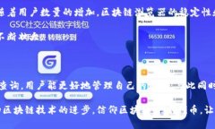 捐款量分 受众的需求在如今的数字货币时代，区