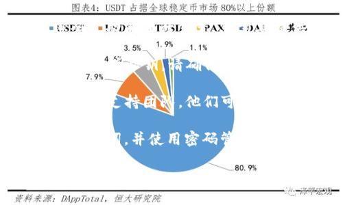 关于tpwallet账号找回的问题，根据您提供的信息，以下是可能的解决方案：

1. **密码找回**：如果您忘记了tpwallet的登录密码，通常可以通过 
