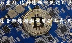 在使用TPWallet 提币到交易所时，通常会涉及矿工