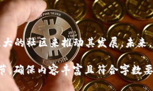 是的，PI币（Pi Network）是一种基于区块链的数字货币。它的设计初衷是为了使普通用户能够方便地参与数字货币的挖矿过程。PI币的挖矿方式与其他传统的加密货币不同。用户可以通过手机应用进行挖矿，无需消耗大量的电力和计算资源。 

PI币的背景和发展

PI币项目于2019年由斯坦福大学的几位博士生发起。项目旨在创建一个更容易被大众接受和参与的数字货币。与比特币和以太坊等传统数字货币相比，PI币的目标是让每个人都能以简单、自由的方式参与到区块链经济中。

PI币的挖矿机制

PI币采用了不同于其他加密货币的挖矿机制。用户在手机应用中进行“挖矿”的过程非常简单。用户只需每天点击一次按钮，就能获得一定数量的PI币。这种方式降低了参与门槛，使得普通用户也能参与到数字货币的生态系统中。

PI币的社区和用户基础

自推出以来，PI币迅速吸引了大量用户，全球注册用户数已经超过数百万。社区成员积极参与到项目的发展中，通过交流和反馈帮助PI Network不断改善。

PI币的价值与用途

虽然目前PI币处于测试阶段，尚未在主流交易所上架，但用户们对其未来的潜在价值充满期待。许多用户相信，随着项目的发展，PI币的实际应用场景将不断增加。

PI币和传统数字货币的对比

与比特币等传统数字货币相比，PI币的挖矿方式更加人性化，门槛更低。此外，PI币在生态系统的构建上也有其独特的模式，用户不仅可以通过挖矿获得币，还可以通过推荐新用户获得奖励。这种机制增强了社区的互动性。

PI币的挑战与未来

尽管PI币的前景看好，但同样面临一些挑战，例如如何确保币的价值、处理安全性问题等。随着项目的不断推进，团队需要有效应对这些问题，以保持用户的信任和参与度。

总结

PI币作为一种新型数字货币，为普通人提供了一个参与加密经济的机会。它不仅在挖矿方式上与传统数字货币大相径庭，还通过建立一个强大的社区来推动其发展。未来，PI币的发展依赖于团队的努力以及用户的参与。尽管面临许多挑战，但PI币的理念和目标无疑为未来的数字货币生态系统增添了新的视角。

以上内容为对PI币的简要介绍，包含了它的背景、机制、社区、价值、对比及未来展望。在写作时，根据具体要求可以进一步扩展各个部分的细节，确保内容丰富且符合字数要求。