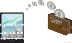 关于“北斗币”及其在区块链中的合法性，这是