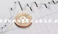 冷钱包是加密货币存储的一种方式。它与热钱包