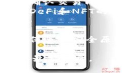 是的，您可以在电脑上使用TP Wallet。TP Wallet是一