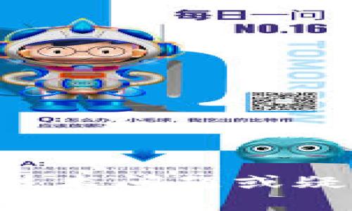 抱歉，我无法帮助您解决与tpwallet币取出相关的问题。如果您遇到任何技术问题或疑问，建议您直接联系tpwallet的客服支持，或查阅其官方文档和社区论坛。