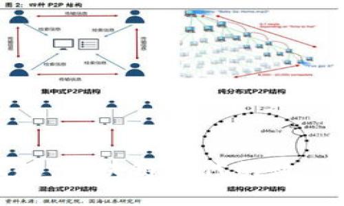 玩客币的崛起：区块链时代的数字资产新选择