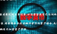 收款地址是加密货币交易中一个非常重要的部分