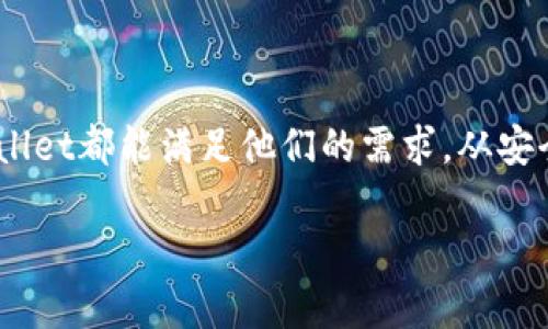 要了解TPWallet（TP钱包）可以使用哪些交易所，我们首先需要明白TP钱包是一个多链数字货币钱包。它支持多个区块链网络，用户可以在其中进行代币的存储、管理以及交易。以下是一个关于TPWallet及其可用交易所的详细介绍。

TPWallet简介
TPWallet是一款功能强大的多链数字货币钱包。它不仅支持各种主流的数字货币，包括比特币、以太坊、TRON等，还支持用户与去中心化交易所（DEX）直接进行交易。这种便捷性使得TPWallet成为很多数字货币投资者的首选之一。

常用的交易所
TPWallet用户可以通过多个交易所进行加密货币交易。以下是一些与TPWallet兼容的主要交易所：

ul
    listrong币安（Binance）/strong：全球最大的数字货币交易所之一，提供丰富的交易对和流动性。/li
    listrong火币网（Huobi）/strong：另一个主要的交易所，支持多种数字资产的交易。/li
    listrongOKEx/strong：提供衍生品交易以及多种不同的数字资产支持。/li
    listrongUniswap/strong：一个去中心化的交易所，用户可以直接通过TPWallet进行交易，安全且方便。/li
/ul

如何在TPWallet中进行交易
要在TPWallet中进行交易，用户需要完成几个简单的步骤：

h41. 创建和导入钱包/h4
用户可以创建一个新的TPWallet钱包，或者导入现有的钱包。创建钱包时，务必妥善保管好助记词和私钥，以确保资产安全。

h42. 添加资产/h4
在TPWallet中，用户可以通过资产管理功能添加不同的数字货币。选择相应链上的代币，点击“添加”即可。

h43. 连接交易所/h4
TPWallet会允许用户连接到一些主流交易所，例如Uniswap。通过连接，用户可以使用TPWallet中的资产进行交易。

h44. 发起交易/h4
在交易所界面，用户可以选择要交易的资产，填写交易数量，然后发起交易。交易完成后，资金会自动转入TPWallet中。

TPWallet的优势
使用TPWallet进行交易具有多个优势： 

ul
    listrong安全性/strong：TPWallet采用严格的安全措施，确保用户资产的安全。如私钥存储在用户的设备上，而非中心化服务器。/li
    listrong多链支持/strong：TPWallet支持多条区块链，这意味着用户可以管理不同类型的资产，并在其中自由交易。/li
    listrong用户友好/strong：TPWallet界面简单易用，即使是初学者也能快速上手。/li
    listrong去中心化交易所的兼容性/strong：用户可以直接通过TPWallet与多个去中心化交易所进行交易，无需中介。/li
/ul

如何选择合适的交易所
在选择交易所时，用户可以考虑以下因素：

ul
    listrong交易费用/strong：不同交易所的费用结构有所不同，用户应选择费用合理的交易所。/li
    listrong流动性/strong：流动性越高，交易越顺畅，用户应选择具有高流动性的交易所。/li
    listrong支持的资产/strong：确保所选择的交易所支持用户想要交易的数字货币。/li
    listrong用户评价/strong：查看其他用户的评价和反馈，以了解交易所的信誉和表现。/li
/ul

总结
TPWallet为用户提供了一个安全、便捷、多元化的数字货币交易平台。通过简单的步骤，用户可以在多个交易所中进行交易。无论是新手还是老手，TPWallet都能满足他们的需求。从安全性到用户体验，TPWallet都是一个值得信赖的选择。无论你选择哪个交易所，只要记住保护好自己的私钥和助记词，就能安全地进行数字货币的买卖。

希望通过以上信息，能够帮助您更好地理解TPWallet以及它所支持的交易所。如果您还有其他问题，请随时询问！