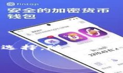 TPWallet 是一个去中心化的钱包，旨在为用户提供