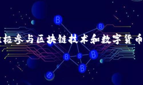 万向区块链（Wenchain）与其发币的相关信息并不在我的知识范围内，因我的数据更新到2023年10月。在此之前，万向区块链是一个积极参与区块链技术和数字货币发展的公司，但关于其是否已经发币的信息可能会随时间变化。您可以通过访问官方渠道或相关的区块链社区来获取最新消息和动态。

如果您对万向区块链或其他区块链项目有更多具体问题，欢迎提出。