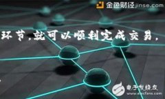 要在薄饼（PancakeSwap）上卖出TPWallet币（TPW），您