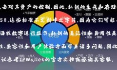 在使用TPWallet或其他加密钱包时，私钥通常是以字