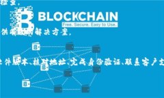 关于tpwallet中的U（通常指的是某种加密货币）的