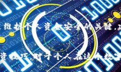    区块链莱特币必知100问：深入解析莱特币的优