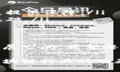   区块链就业新机会：最新动态与发展趋势/   g