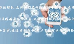 区块链的共识机制有多种，其中权益证明（Proo