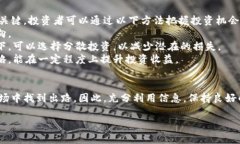   区块链币价上涨原因深度解析：2023年的市场趋