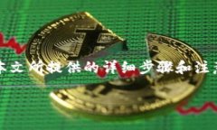   如何将欧意交易所的资金安全提现到TP钱包：详